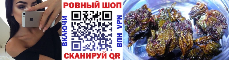 Цена Щёлково Амфетамин  БУТИРАТ  omg зеркало  ГАШ  A PVP  Канабис  Мефедрон 