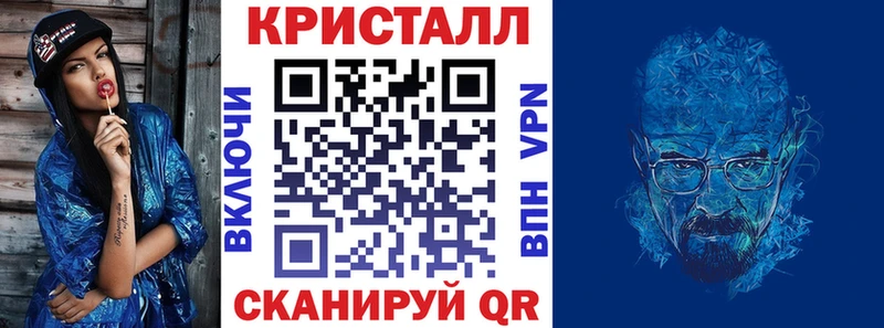 АМФЕТАМИН 97% Щёлково