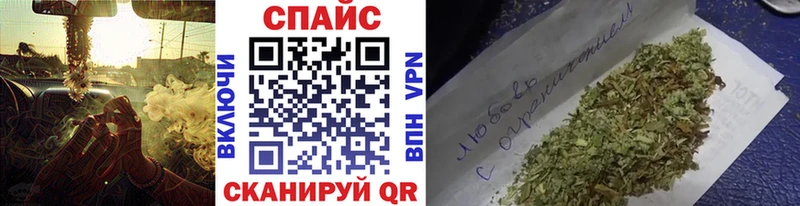 БУТИРАТ вода  что такое наркотик  MEGA как войти  Щёлково 
