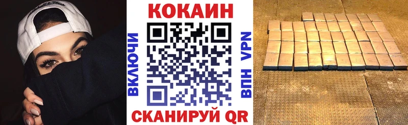 как найти закладки  Щёлково  Cocaine 99% 