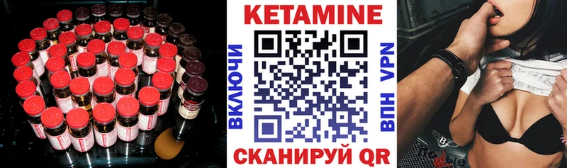 darknet официальный сайт  OMG сайт  Щёлково  Кетамин VHQ 