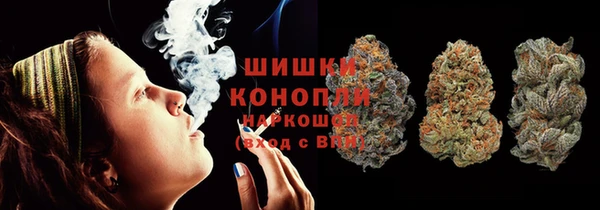 MDMA Premium VHQ Армянск