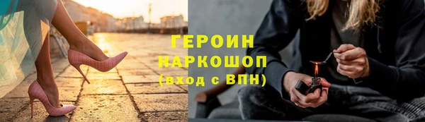 прущий лед Аркадак