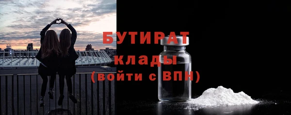 прущий лед Аркадак