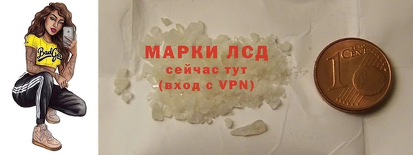 прущий лед Аркадак