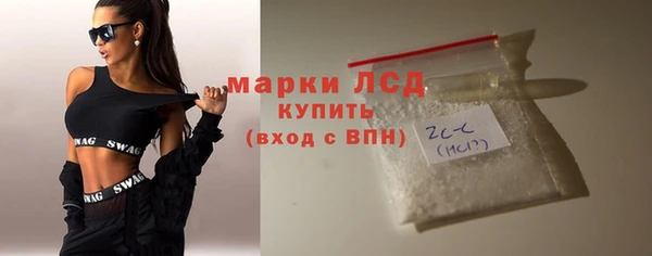 гидра Алексин