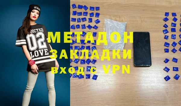 прущий лед Аркадак