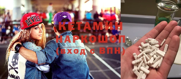 прущий лед Аркадак