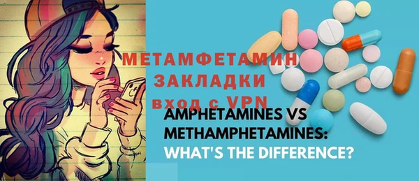 мет Алексеевка