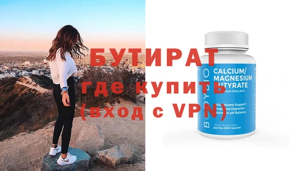 MDMA Premium VHQ Армянск