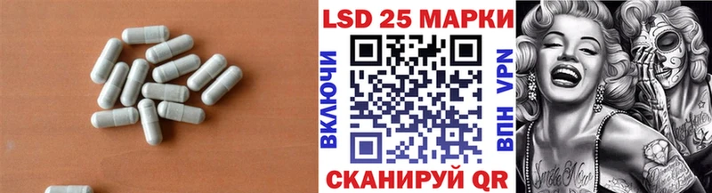 blacksprut как зайти  Щёлково  LSD-25 экстази ecstasy 