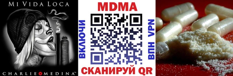 МДМА Molly  ОМГ ОМГ ссылка  Щёлково 