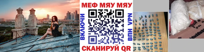 МЕФ 4 MMC  Щёлково 