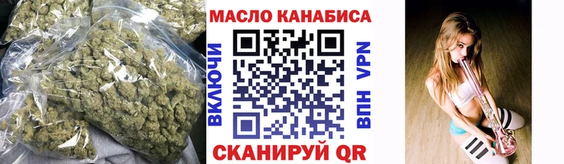 ТГК гашишное масло  Щёлково 